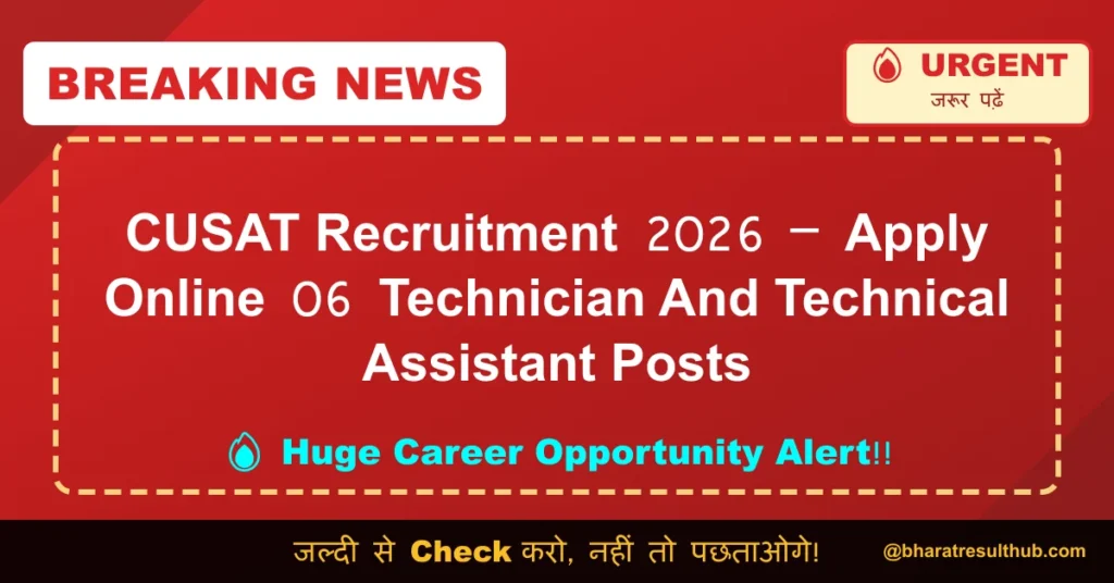 CUSAT Recruitment 2026 – Apply Online 06 Technician And Technical Assistant Posts