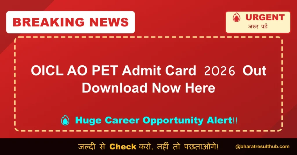 OICL AO PET Admit Card 2026 Out Download Now Here