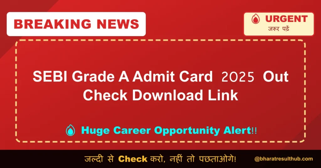 SEBI Grade A Admit Card 2025 Out Check Download Link