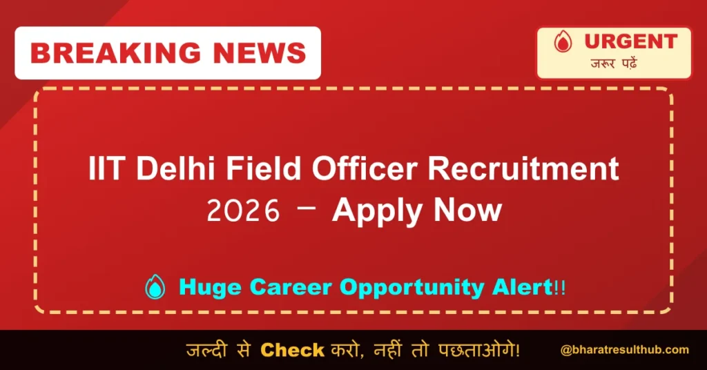 IIT Delhi Field Officer Recruitment 2026 – Apply Now