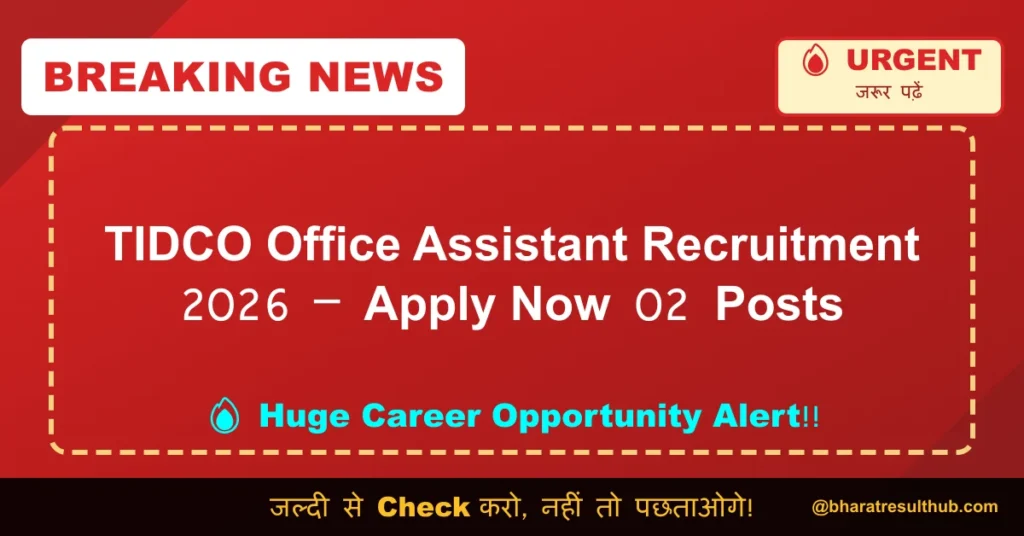 TIDCO Office Assistant Recruitment 2026 – Apply Now 02 Posts