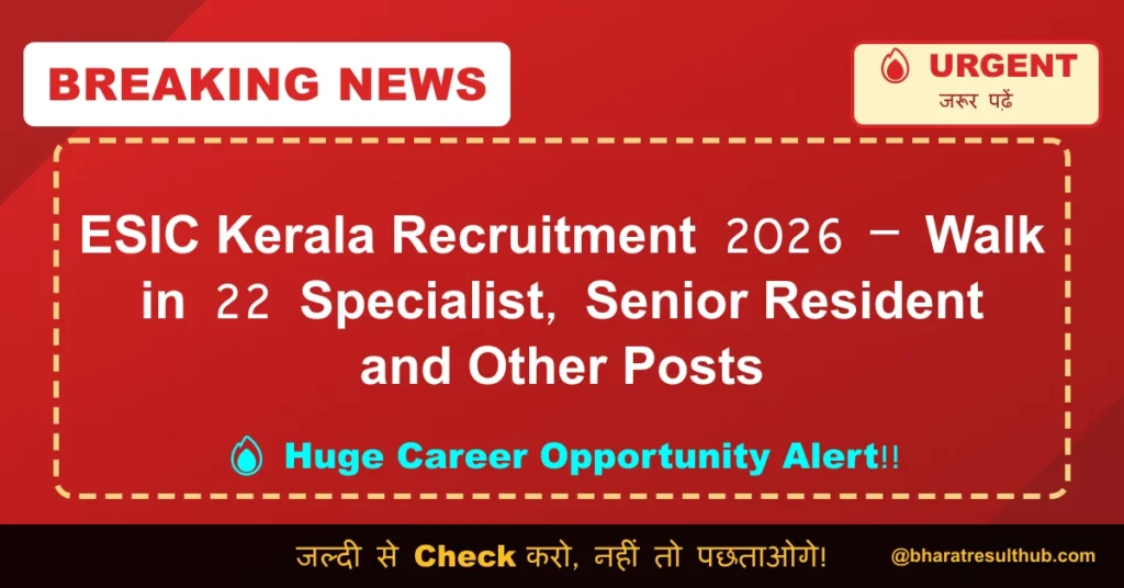 ESIC Kerala Recruitment 2026 – Walk in 22 Specialist, Senior Resident and Other Posts