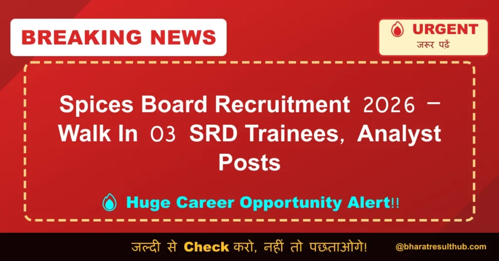 Spices Board Recruitment 2026 – Walk In 03 SRD Trainees, Analyst Posts