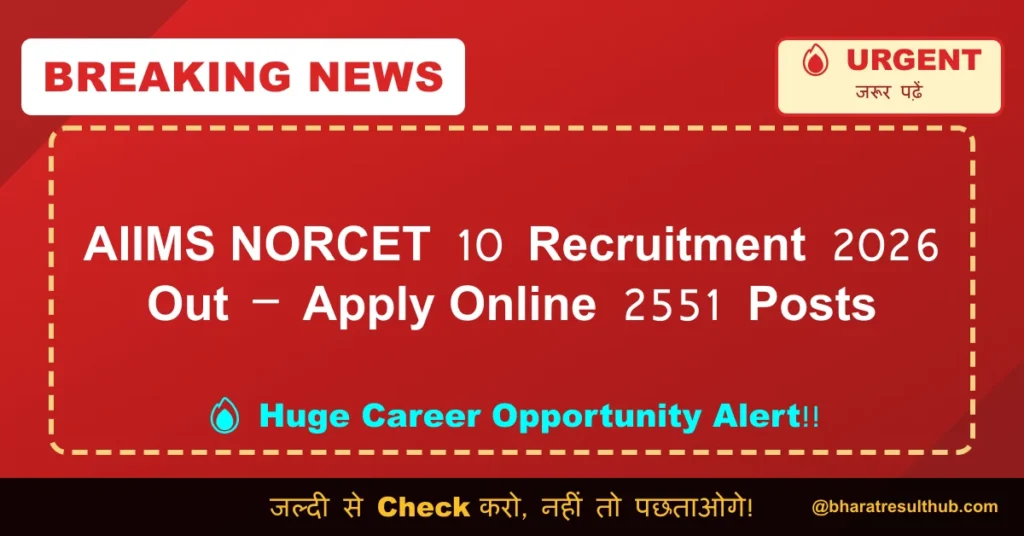 AIIMS NORCET 10 Recruitment 2026 Out – Apply Online 2551 Posts