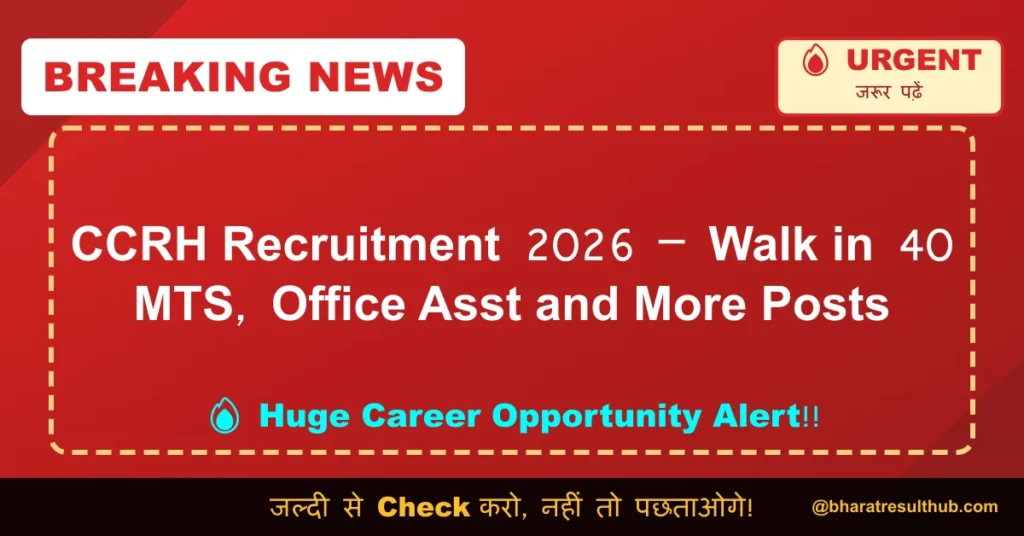 CCRH Recruitment 2026 – Walk in 40 MTS, Office Asst and More Posts