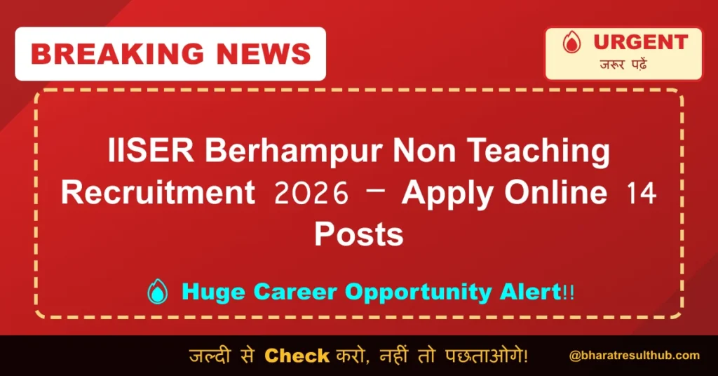IISER Berhampur Non Teaching Recruitment 2026 – Apply Online 14 Posts