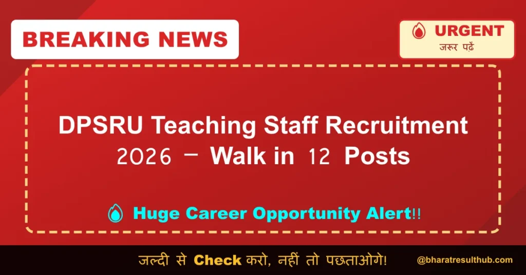DPSRU Teaching Staff Recruitment 2026 – Walk in 12 Posts