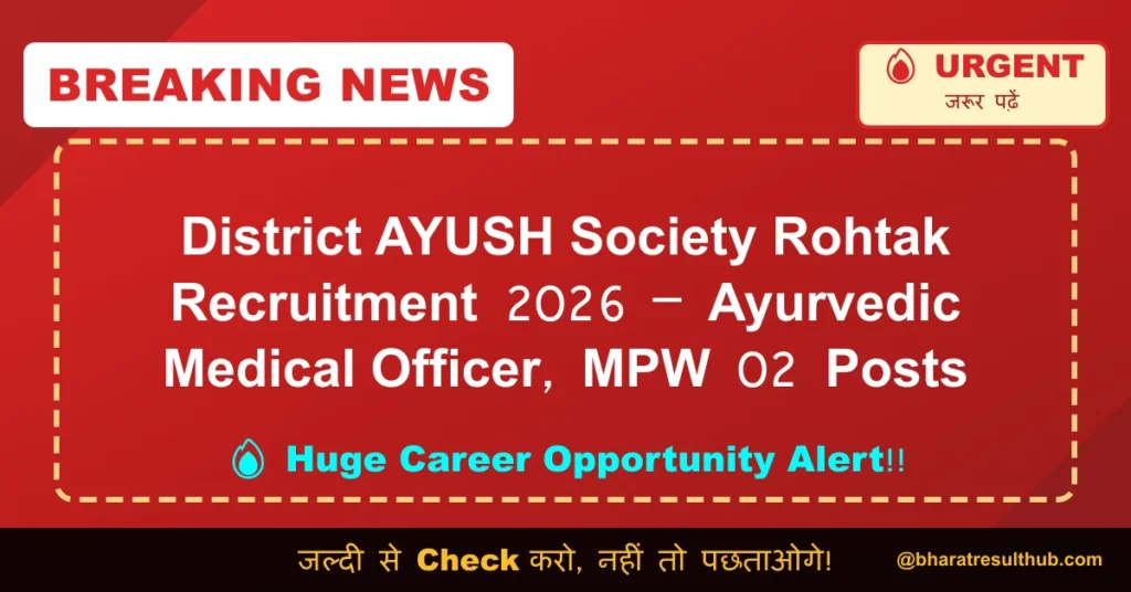 District AYUSH Society Rohtak Recruitment 2026 – Ayurvedic Medical Officer, MPW 02 Posts