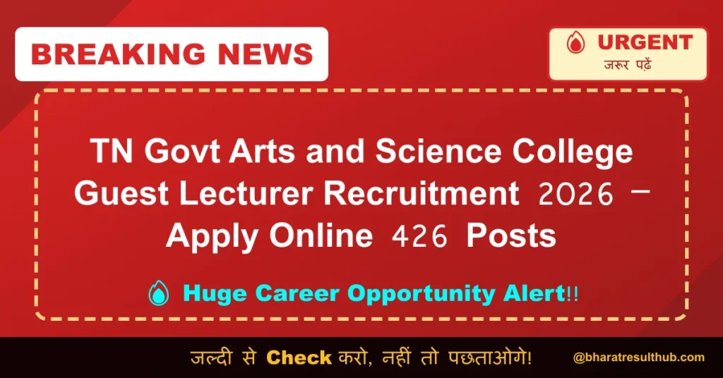 TN Govt Arts and Science College Guest Lecturer Recruitment 2026 – Apply Online 426 Posts