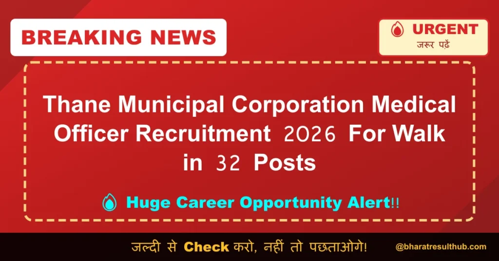 Thane Municipal Corporation Medical Officer Recruitment 2026 For Walk in 32 Posts