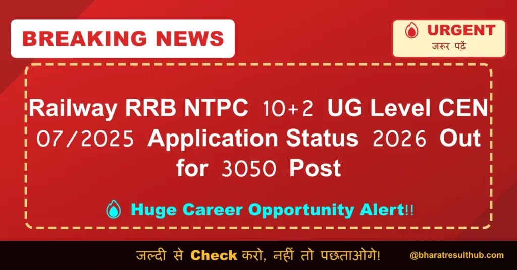 Railway RRB NTPC 10+2 UG Level CEN 07/2025 Application Status 2026 Out for 3050 Post