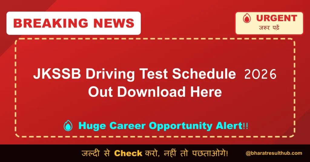 JKSSB Driving Test Schedule 2026 Out Download Here