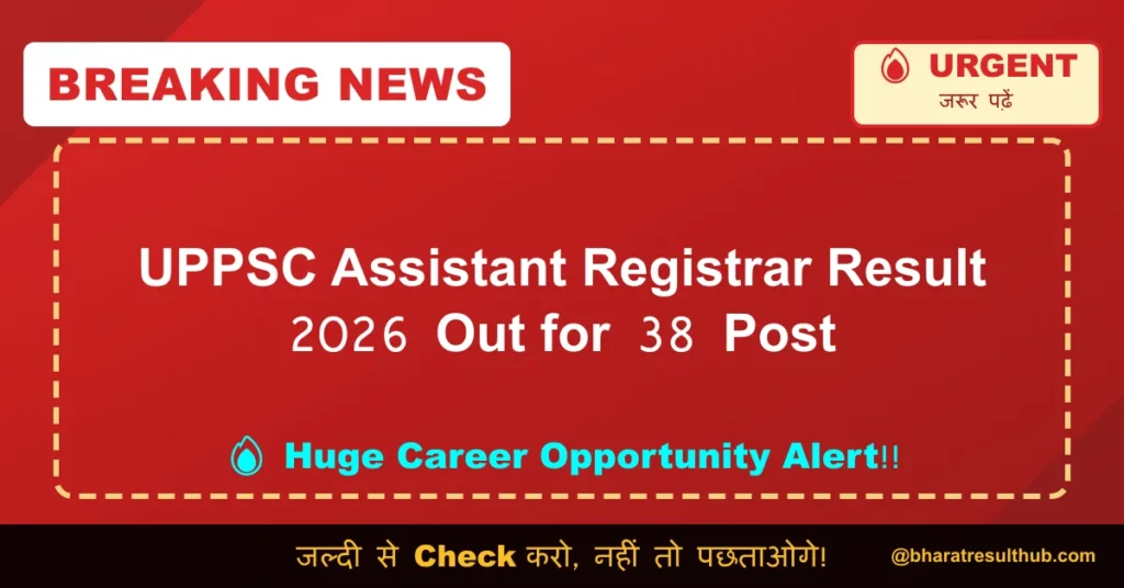 UPPSC Assistant Registrar Result 2026 Out for 38 Post
