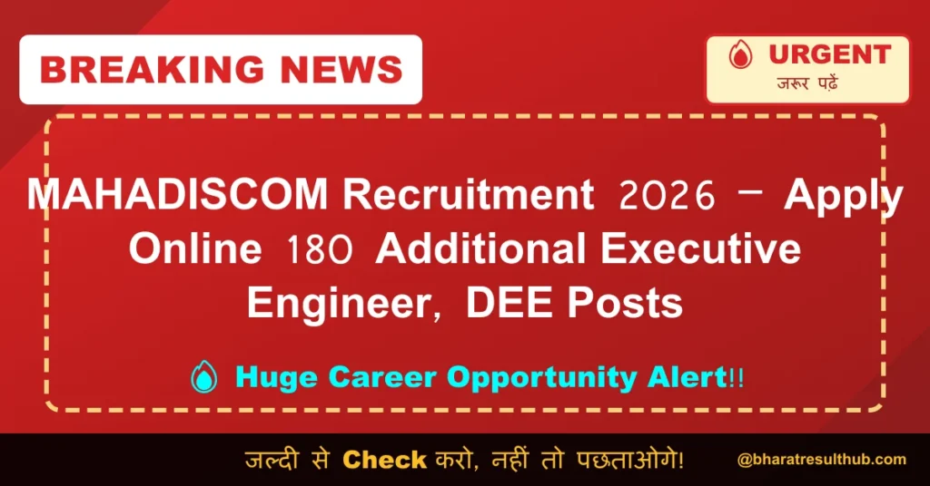 MAHADISCOM Recruitment 2026 – Apply Online 180 Additional Executive Engineer, DEE Posts