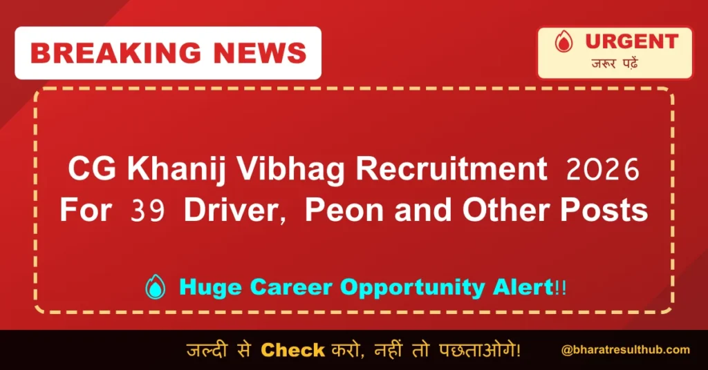 CG Khanij Vibhag Recruitment 2026 For 39 Driver, Peon and Other Posts
