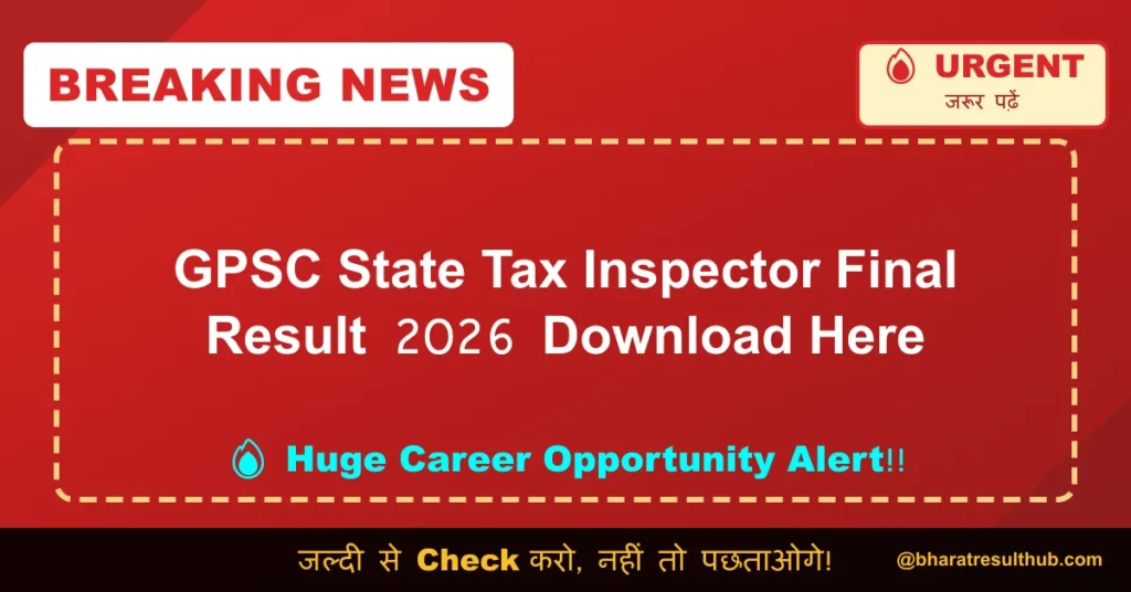 GPSC State Tax Inspector Final Result 2026 Download Here