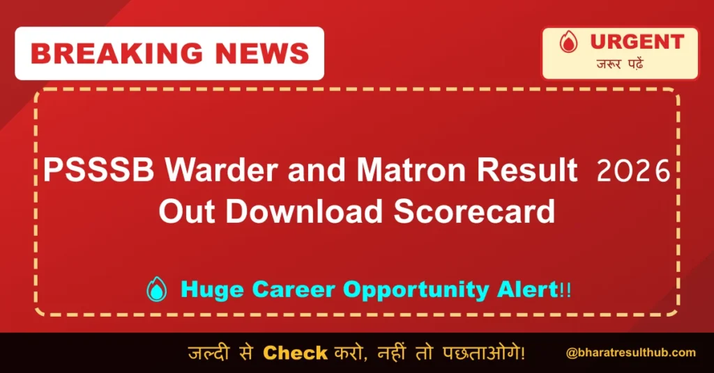 PSSSB Warder and Matron Result 2026 Out Download Scorecard