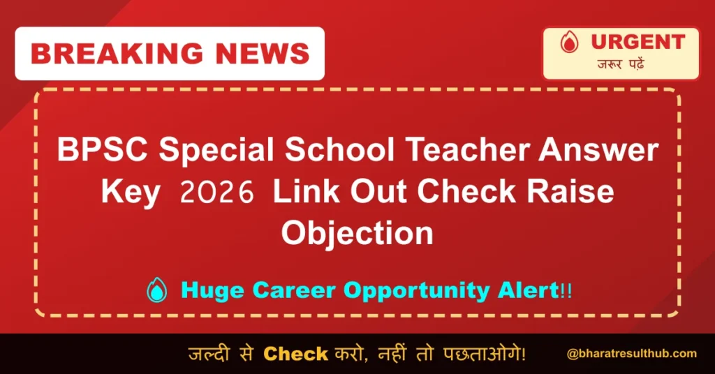 BPSC Special School Teacher Answer Key 2026 Link Out Check Raise Objection