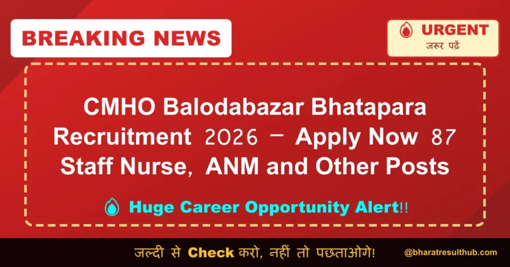 CMHO Balodabazar Bhatapara Recruitment 2026 – Apply Now 87 Staff Nurse, ANM and Other Posts