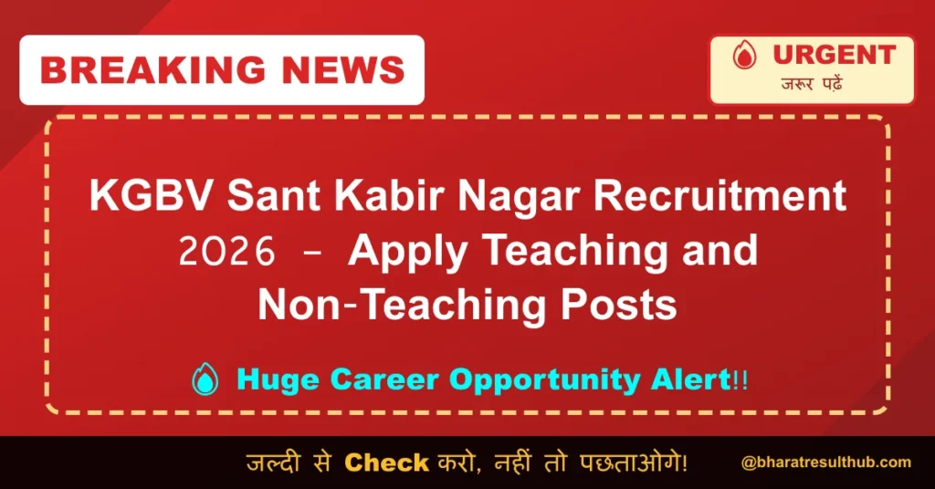 KGBV Sant Kabir Nagar Recruitment 2026 − Apply Teaching and Non-Teaching Posts