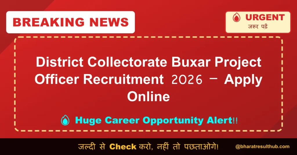 District Collectorate Buxar Project Officer Recruitment 2026 – Apply Online