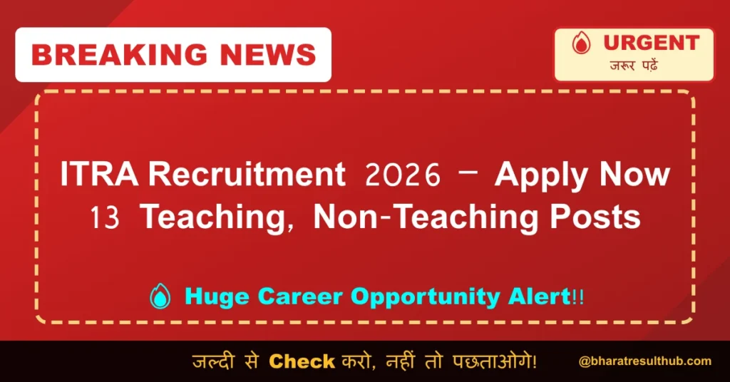 ITRA Recruitment 2026 – Apply Now 13 Teaching, Non-Teaching Posts