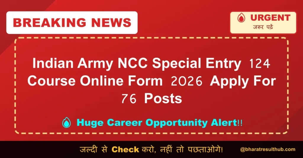 Indian Army NCC Special Entry 124 Course Online Form 2026 Apply For 76 Posts