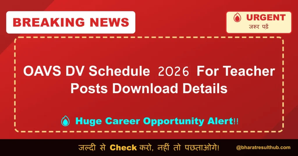 OAVS DV Schedule 2026 For Teacher Posts Download Details
