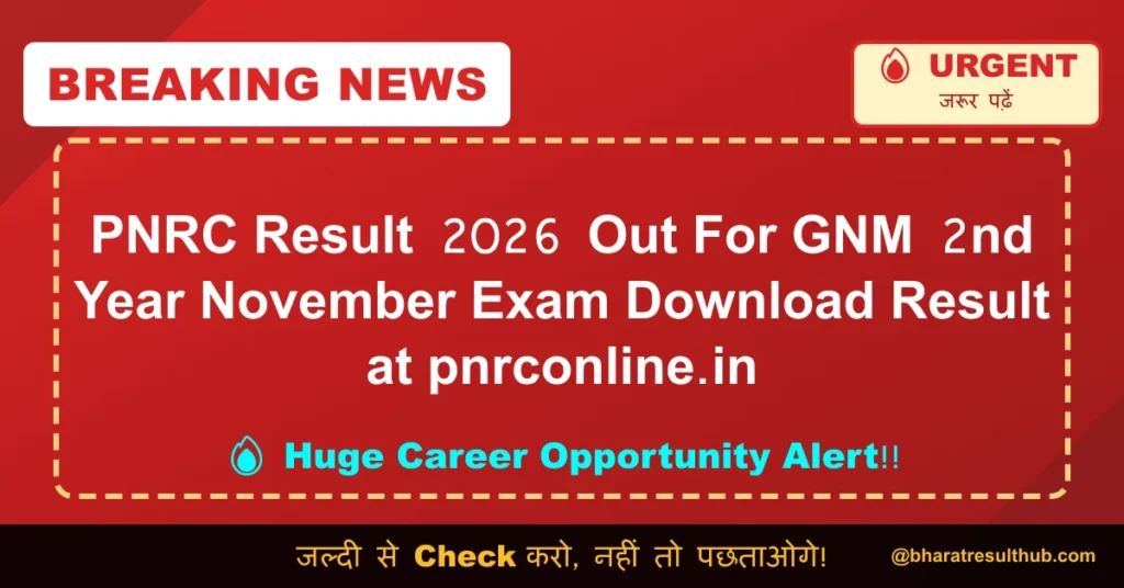 PNRC Result 2026 Out For GNM 2nd Year November Exam Download Result at pnrconline.in