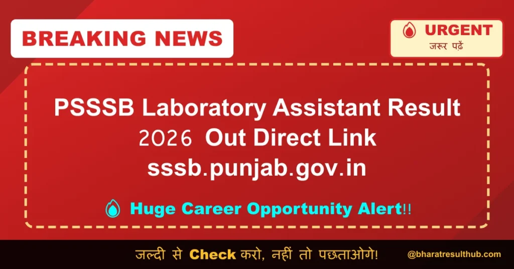 PSSSB Laboratory Assistant Result 2026 Out Direct Link sssb.punjab.gov.in