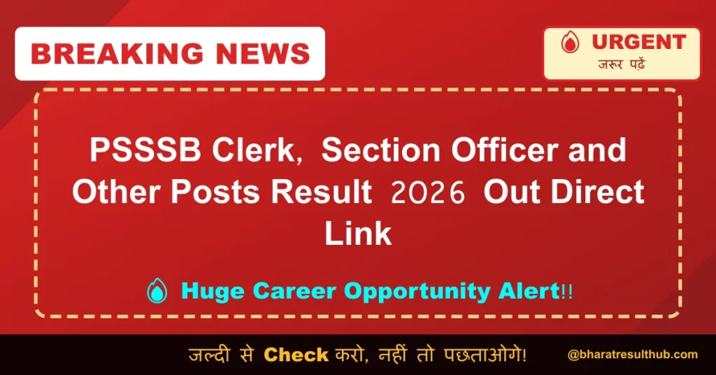 PSSSB Clerk, Section Officer and Other Posts Result 2026 Out Direct Link