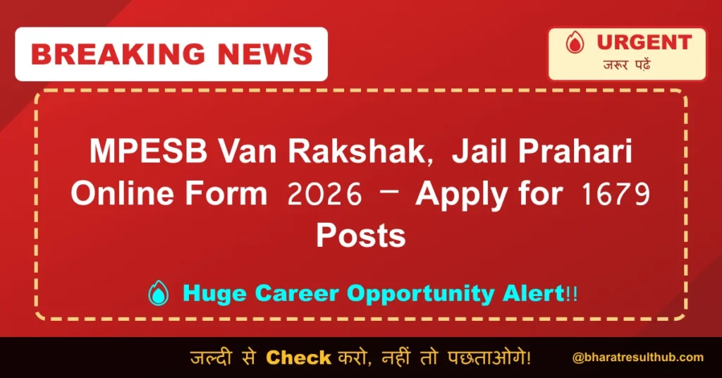 MPESB Van Rakshak, Jail Prahari Online Form 2026 – Apply for 1679 Posts