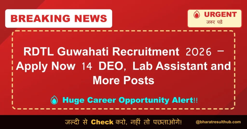 RDTL Guwahati Recruitment 2026 – Apply Now 14 DEO, Lab Assistant and More Posts