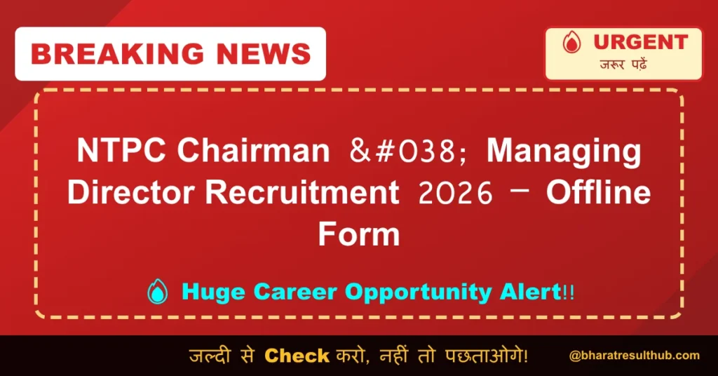 NTPC Chairman & Managing Director Recruitment 2026 – Offline Form