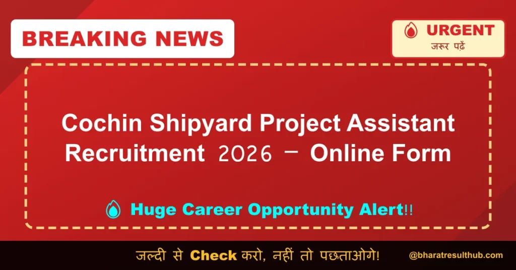 Cochin Shipyard Project Assistant Recruitment 2026 – Online Form