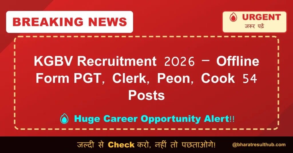 KGBV Recruitment 2026 – Offline Form PGT, Clerk, Peon, Cook 54 Posts