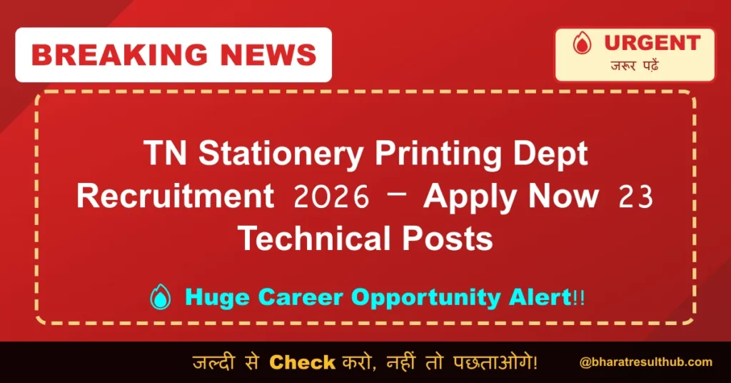 TN Stationery Printing Dept Recruitment 2026 – Apply Now 23 Technical Posts