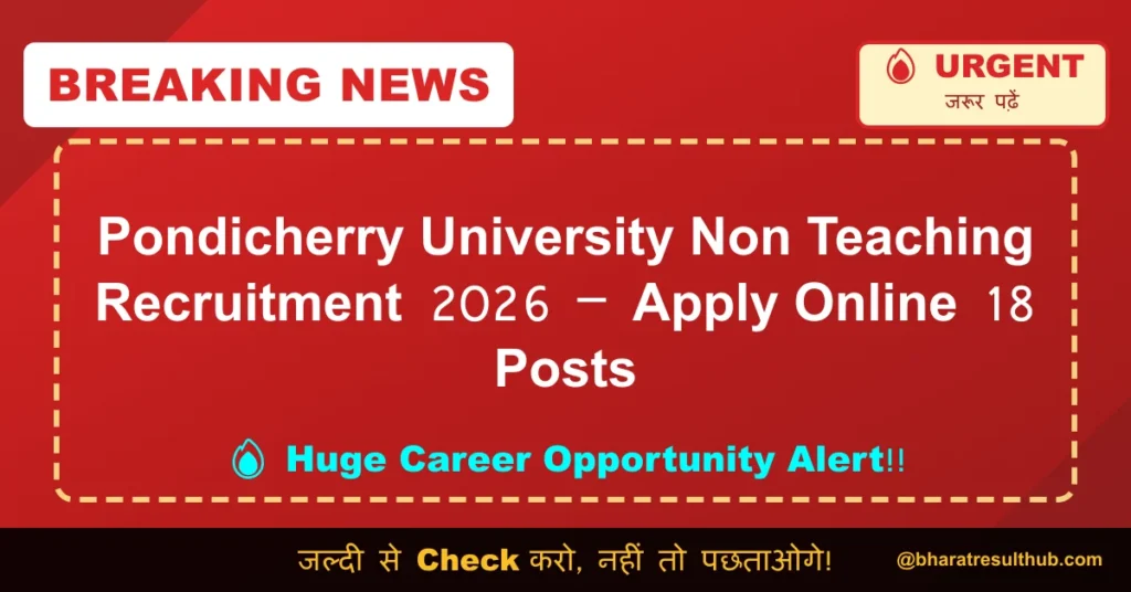 Pondicherry University Non Teaching Recruitment 2026 – Apply Online 18 Posts