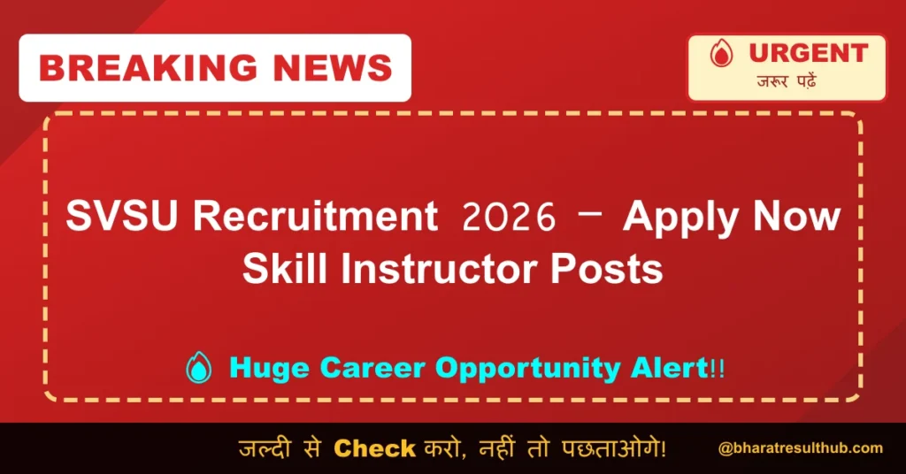 SVSU Recruitment 2026 – Apply Now Skill Instructor Posts