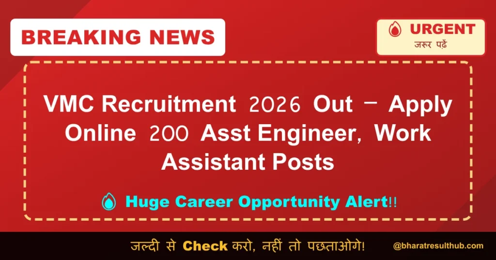 VMC Recruitment 2026 Out – Apply Online 200 Asst Engineer, Work Assistant Posts
