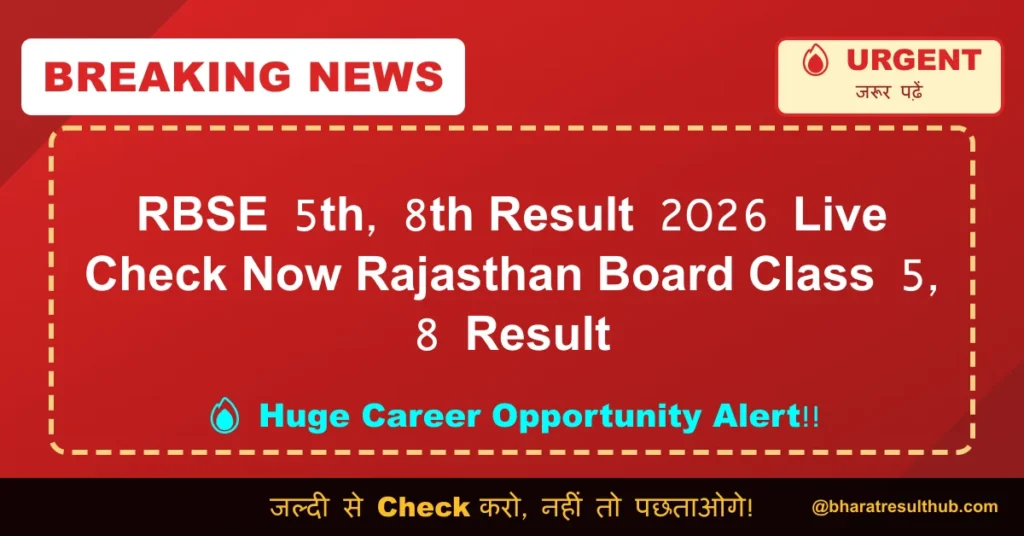 RBSE 5th, 8th Result 2026 Live Check Now Rajasthan Board Class 5, 8 Result