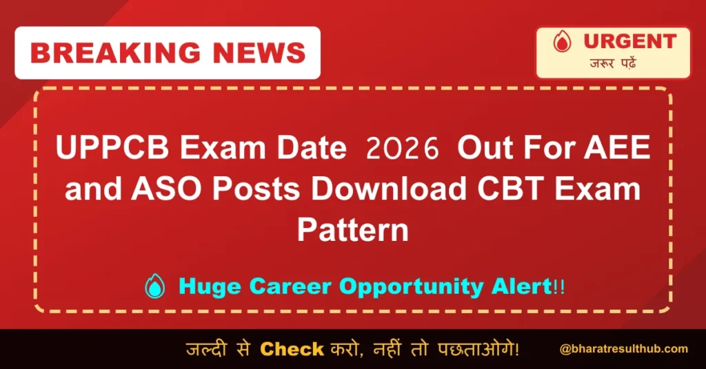 UPPCB Exam Date 2026 Out For AEE and ASO Posts Download CBT Exam Pattern