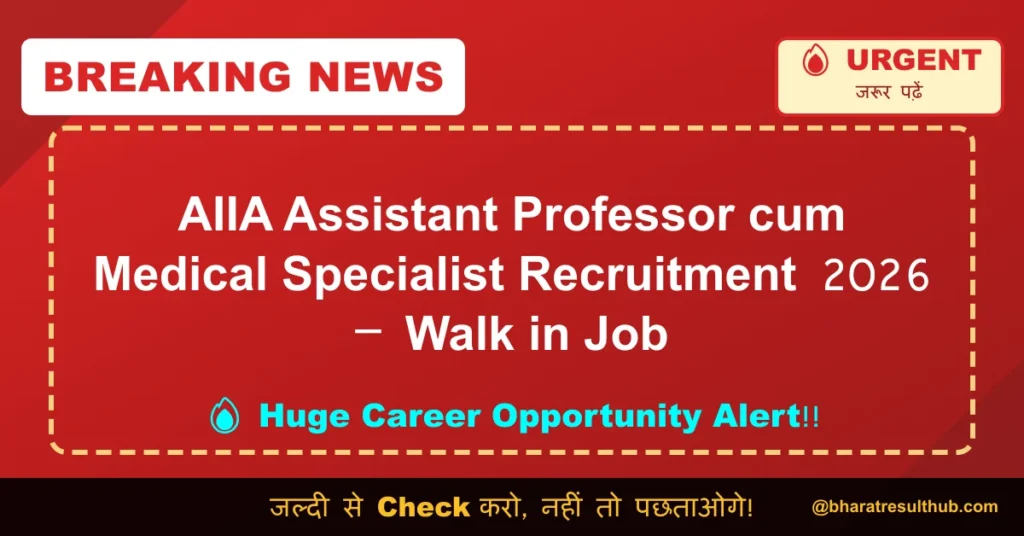 AIIA Assistant Professor cum Medical Specialist Recruitment 2026 – Walk in Job