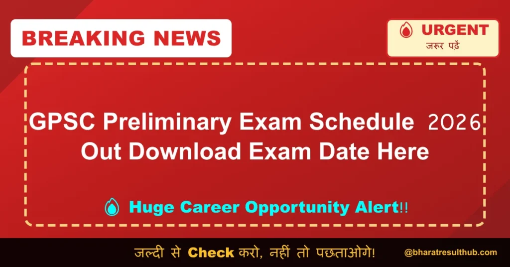 GPSC Preliminary Exam Schedule 2026 Out Download Exam Date Here