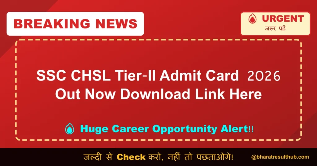 SSC CHSL Tier-II Admit Card 2026 Out Now Download Link Here