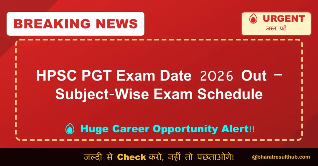 HPSC PGT Exam Date 2026 Out – Subject-Wise Exam Schedule