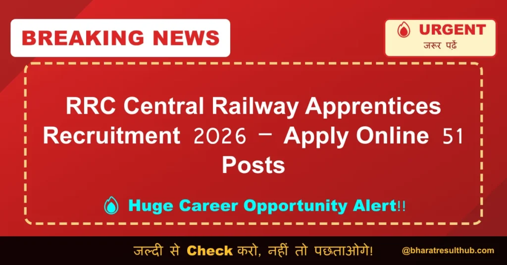 RRC Central Railway Apprentices Recruitment 2026 – Apply Online 51 Posts