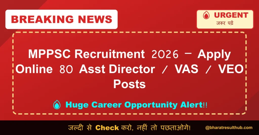 MPPSC Recruitment 2026 – Apply Online 80 Asst Director / VAS / VEO Posts